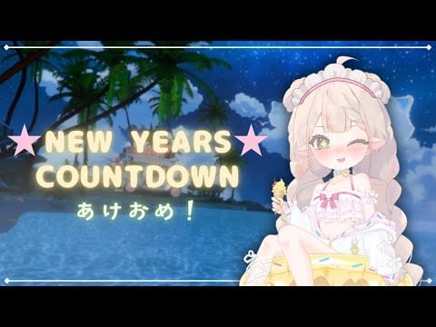 【HAPPY EST NEW YEARS】lets celebrate EST new years at the beach~!!