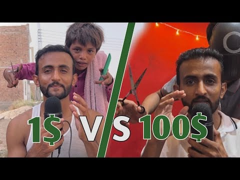 ASMR 1$ Haircut Vs 100$ Haircut 💇 