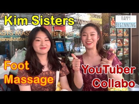 Thai Foot Massage 뻔뻔한 김자매 Kim Sisters - Lek@S22 (Bangkok, Thailand)