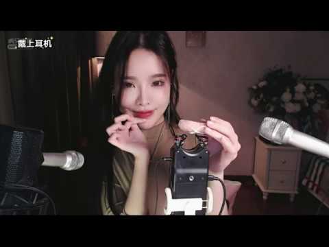恩七不甜 20191217 Chinese asmr