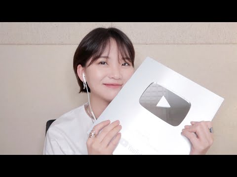 실버버튼 언박싱 ASMR | Unboxing Silver Button ASMR (Sub✔️)