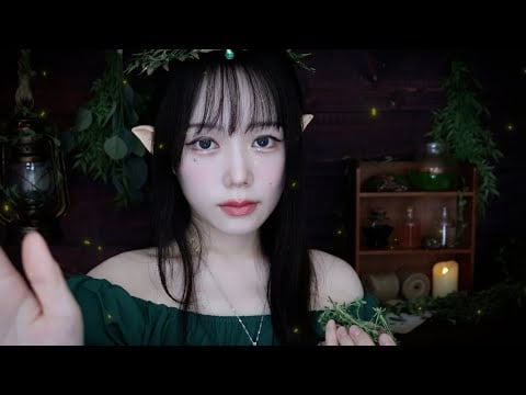 ASMR 엘프마을에서 마법 상처치료 받기🧝‍♀️🌲, 판타지 롤플레이ㅣElf Heals Your Wounds, Wound Treatment Roleplay