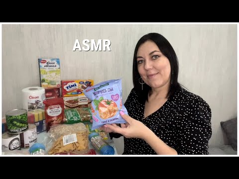 ASMR ПОКУПКИ СВЕТОФОР/МЯГКИЙ ТИХИЙ ГОЛОС ШУРШАНИЕ ПАКЕТИКОВ БУМАГИ/Show&Tell, Soft Spoken/Сент.2022