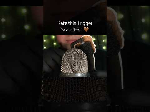 Rate this Trigger scale 1-30! 🤎 #asmr