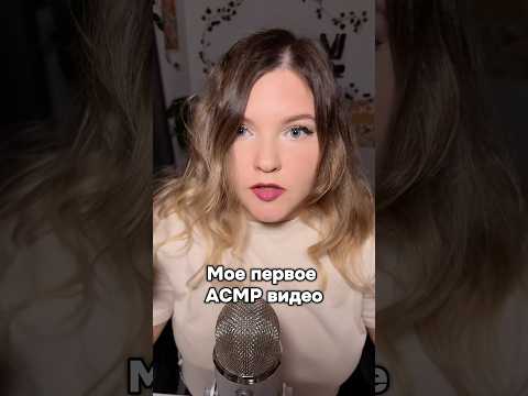 Первое видео, не судите строго!!🙈