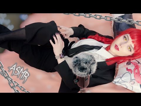 ♡ ASMR Fabric Scratching Makima Chainsaw Man Cosplay ♡