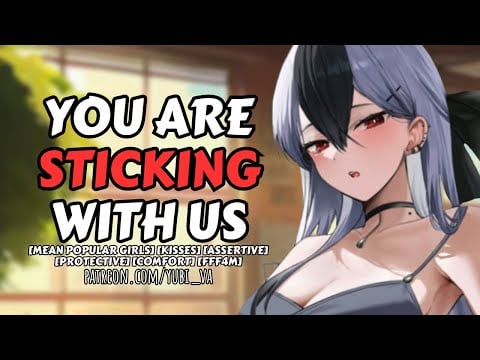 Mean Popular Girl Sits on Your Lap in front of your "Friends" ft @SolarGirlASMR @daaliah ASMR RP