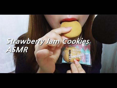 ASMR 딸기잼쿠키🍪🍓 이팅사운드 노토킹 딸기맛쿠키 먹방 Strawberry Jam Cookies samlip No Talking Eating sounds mukbang