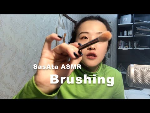 SasAta ASMR | Brushing your face and mic.（Hand Movements and Mouth Sounds）