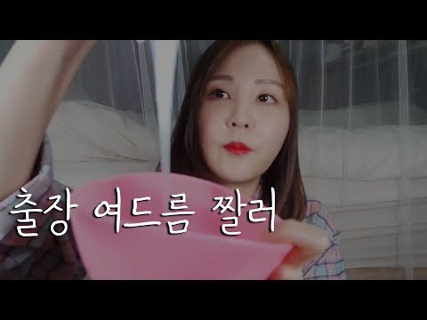 ASMR｜찾아가는 여드름짤러 상황극｜Roleplay｜Outcall Pimple skin care