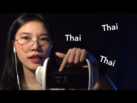 ASMR Thai Whispering and Random Triggers