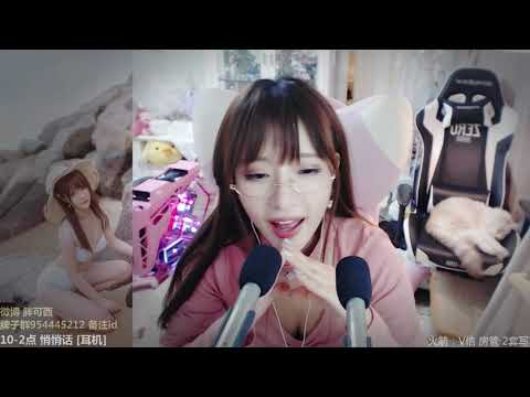 皮可西西x 20191113 Chinese asmr