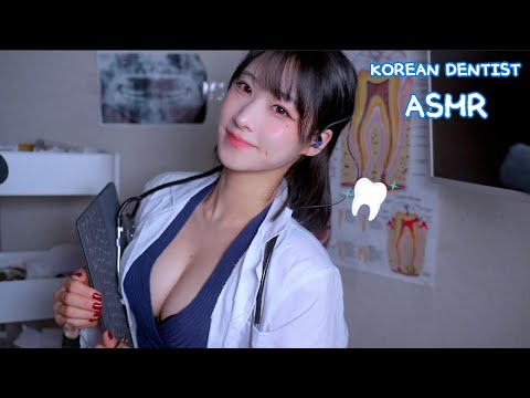 [치과 ASMR] 나른하지만 이빨은 장담 못 해요🦷🪥ㅣKorean Dental ClinicㅣTakingl