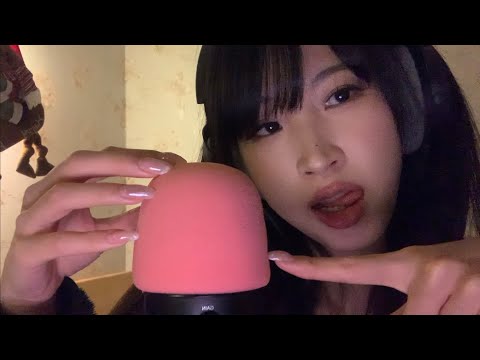 ASMR 1hr Mic Scratching foam cover with mouth sounds