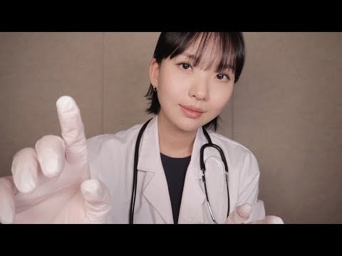 ASMR | Detailed Cranial Nerve Exam 🧠