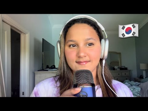 ASMR KOREAN TRIGGER WORDS (한국어)