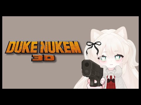 【DUKE NUKEM 3D】time to kick butt and chew gum~! but im all out of butt!