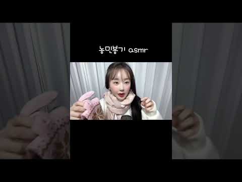 당신을 따듯하게 해줄 Asmr