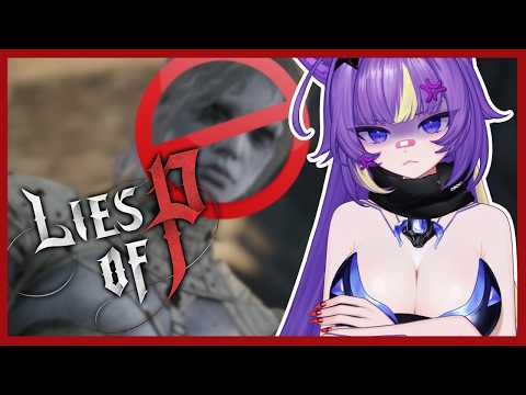 【LIES OF P】IS THIS THE END?! ୧(๑•̀ᗝ•́)૭🐾💜