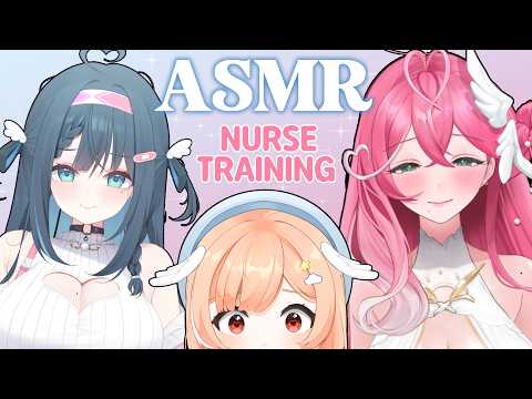 3 nurses practice care on you!  ASMR ♡🏥 | @haewontheheartstring @NeneAmanoCh