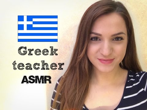 ◈ Greek Teacher ASMR RolePlay ◈