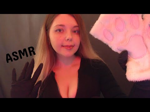 🥱 АСМР Звуки перчаток / Визуальный АСМР / ASMR Sounds of Gloves/ Visual ASMR 🧤