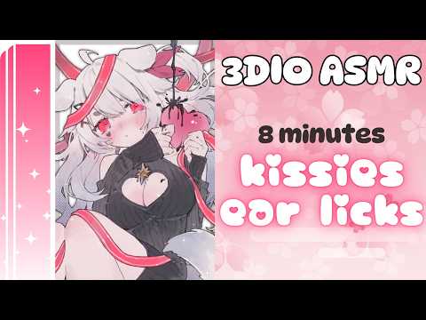3DIO ASMR ♡ 8 Minutes of Ear licks & Kisses Heaven ˖ ࣪⚝⋆