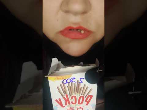 #asmr #mouthsounds #comiendo #shorts #español #eatingsounds #sonidoscrujientes #pocky