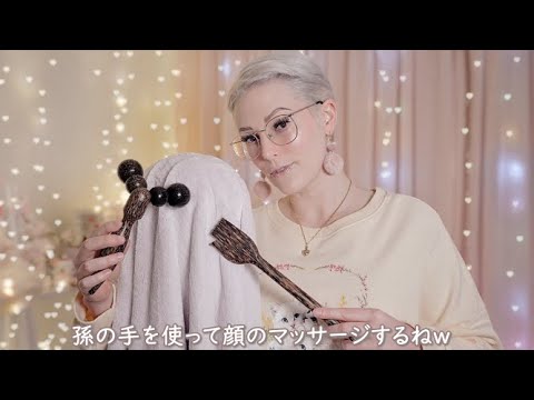 [japanese asmr]孫の手で顔と頭皮マッサージをしてあげる❤ガラスの櫛も使って眠るまで一緒にいてあげる😴✨💕