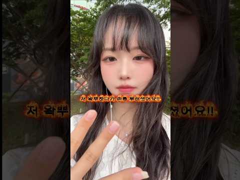 왁뿌하다 부러진 손톱 살리기.. #갸루네일