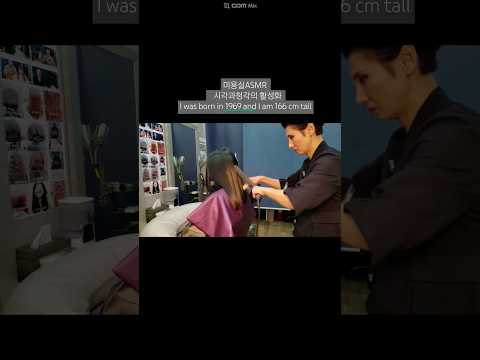 Hair salon ASMR activation of vision and hearing ##MagicStraightSoft and Elastic