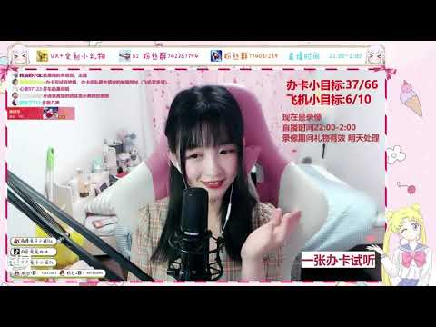 兔兔比比Ssy 20190919 Chinese asmr