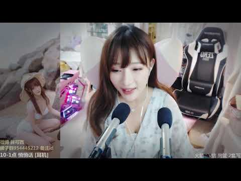 皮可西西x 20191123 Chinese asmr