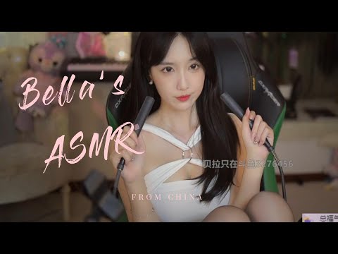 【贝拉小姐姐 ASMR】三倍快乐，双麦克风，口腔音