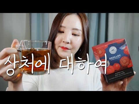 수다 ASMR｜나의 학창시절 상처에 대하여｜동백꽃차 호로록🌸