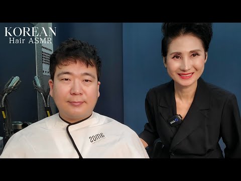 미용실 ASMR #다운펌  #옥셋팅(연화) 볼륨감으로 이미지 변신~ #Downpirm #Oxsetting (softening) Transformed image with volume