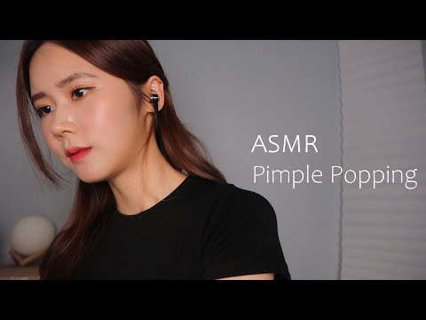 ASMR(SUB)마스크로 상한 피부 트러블 케어해줄게요(여드름 압출,주사,마사지,모델링팩)/I'll take your acne trouble care