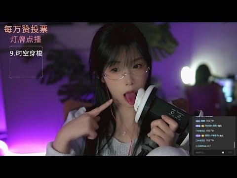ASMR Mouth Sounds & Straw Sounds😘❤️