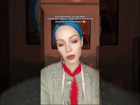 Я в телеграм: DashaYarzzeva_bot✨