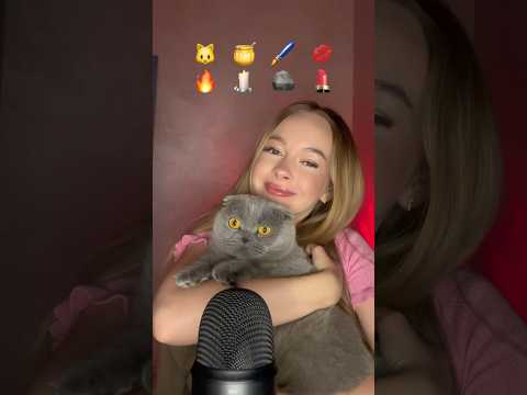 ASMR Emoji Challenge #asmr #asmremojichallenge #asmrcat #asmrrelaxation #triggersforsleep