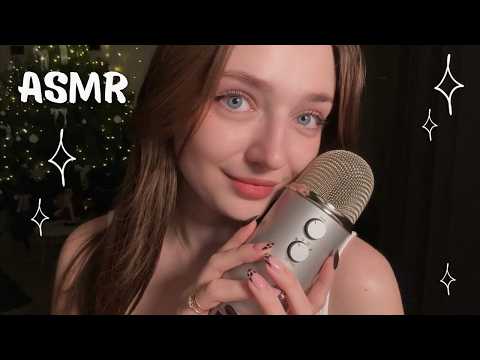 АСМР Ты точно уснешь от этих звуков 🤭 близкий шепот и звуки рта 💋