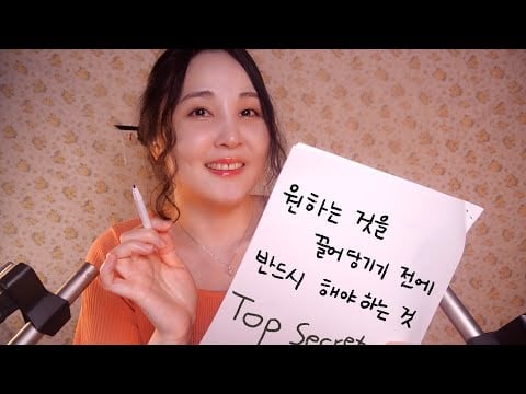 ⚡ 현실이 너무 괴로운 당신에게, 지옥에서 탈출하는 방법을 알려주는 영상  (자막✔️)