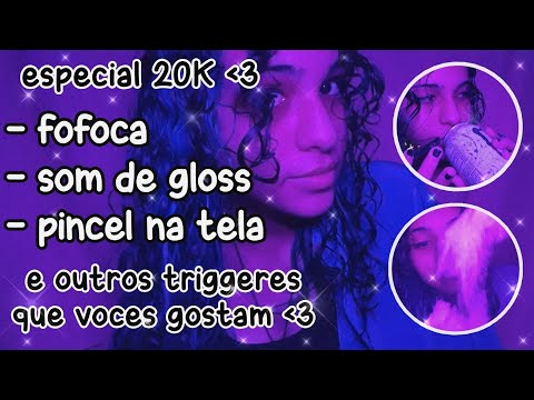 asmr | contando fofoca, som de gloss, pincel na tela e outras coisas que vocês gostam (especial 20k)