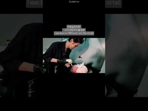 미용실ASMR 시각과청각의 활성화 # 멋내기 뿌리 잇기 골드 브라운 밝고 화려하게~Beauty salon ASMR visual and auditory activation