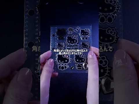 【シール】なんで左上のシールが黒く見えるの？ #shorts