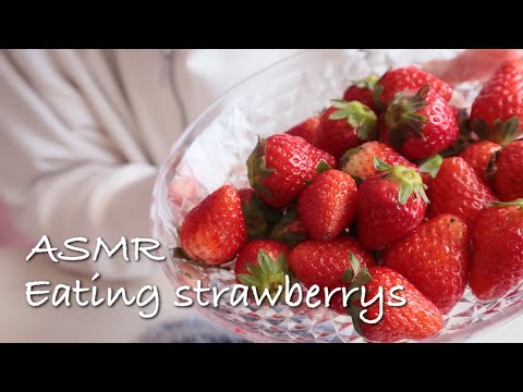 ASMR(囁き)いちごの日🍓いちごの咀嚼音