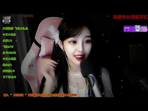 尤优Baby 20191120 Chinese asmr