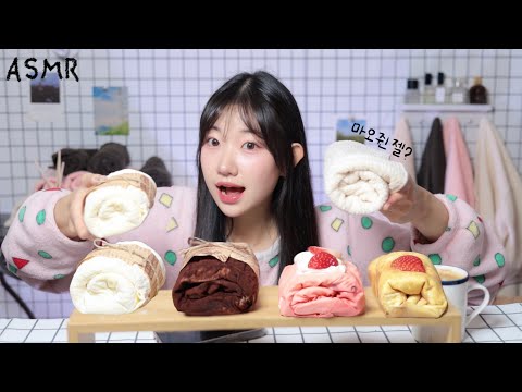 ASMR 유행하는 수건 케이크 그리고….🤢