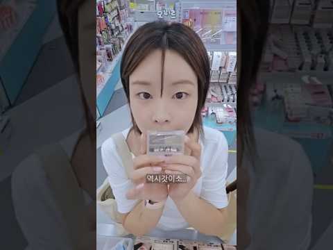 다이소뷰티로 브로우 후다닥 그리는 법