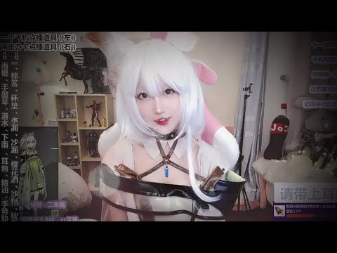 ASMR Ear Massage, Blowing & Ear Cleaning | Kal'tsit Cosplay